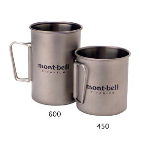 ├登山樂┤日本 mont-bell TITANTUM CUP 摺疊手把鈦合金杯 450ml #1124515