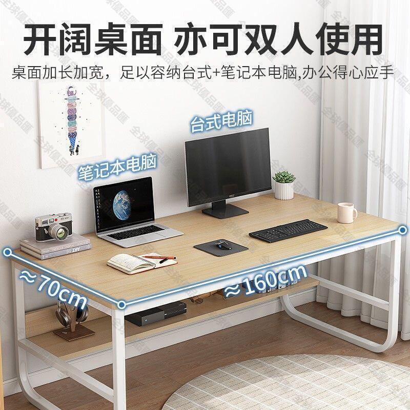 【全球優品滙】【臺灣保固】網紅電腦臺式桌子 家用臥室辦公電腦桌 臺式簡約學生學習寫字工作臺
