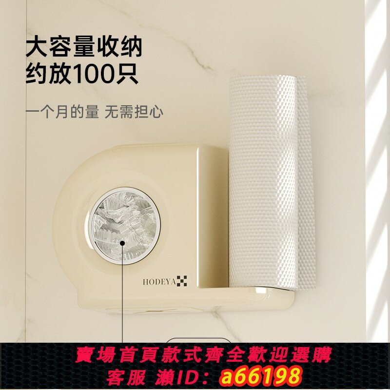 【臺灣公司 可開發票】保鮮膜收納盒壁掛免打孔抽取掛墻收納多功能廚房保鮮袋收納整理盒
