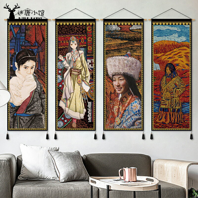 民族風布藝掛畫藏式風情民宿裝飾畫客廳背景掛布餐廳臥室掛毯壁畫