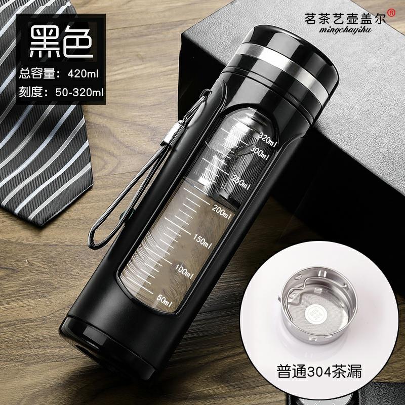 茶水分離玻璃杯帶刻度水杯男便攜情侶杯子辦公杯防摔過濾杯女