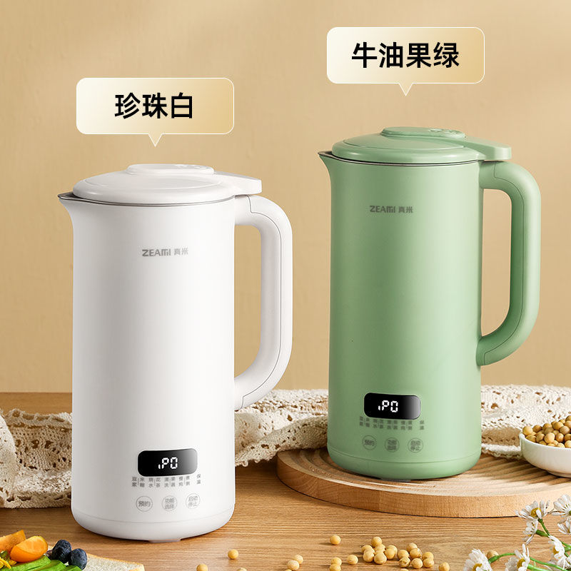 【超1千回頭客】真米德國迷你破壁機預約免過濾家用豆漿機小型全自動多功能料理機-享樂