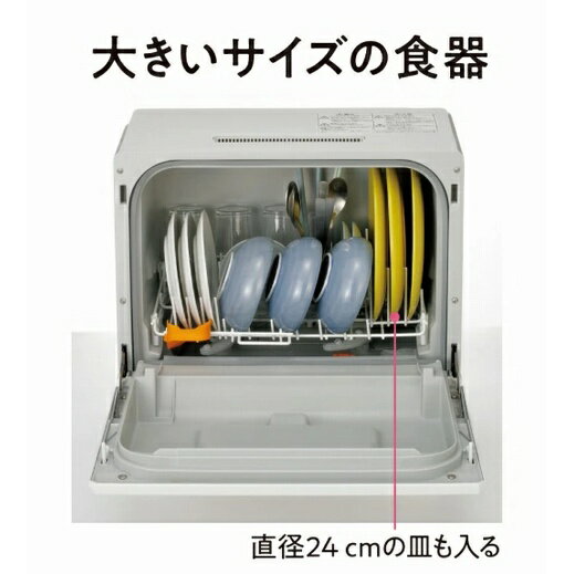 日本直送！快速發貨！】Panasonic 國際牌NP-TCR4 除菌洗碗機3人份洗碗