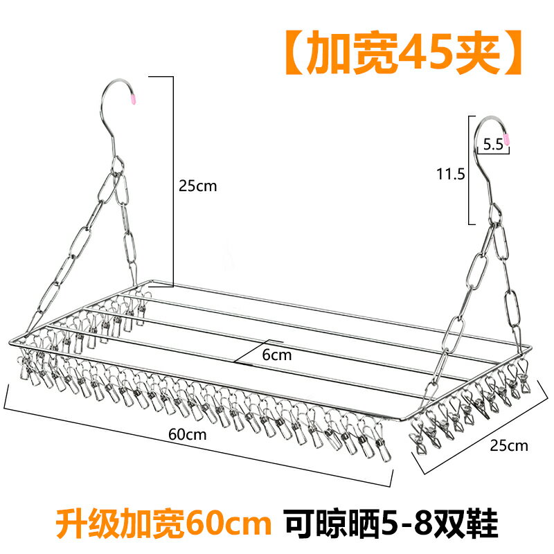 陽台曬鞋架 陽台衣架 曬鞋架 多功能不鏽鋼陽台晾曬架窗台多夾子襪架晾衣架防盜窗曬鞋掛架【MJ22718】 5