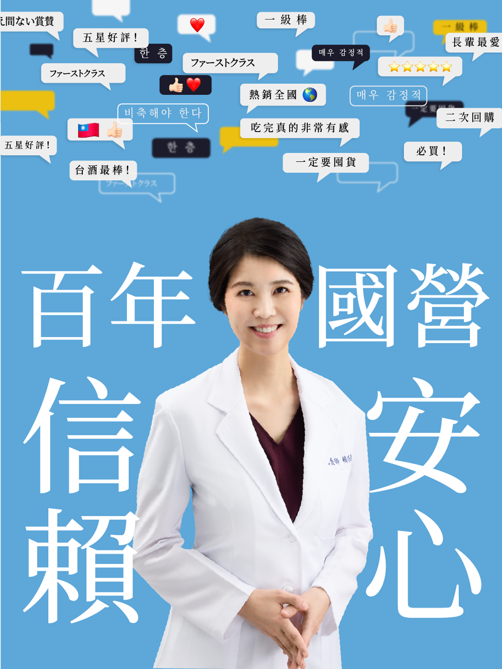 現貨免運 台酒生技 β-聚葡萄糖(30顆/1盒) 全素 (HS嚴選) 8