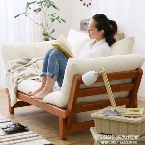 木質可摺疊沙發床單人兩用多功能省空間小戶型書房貴妃北歐實木床 樂樂百貨