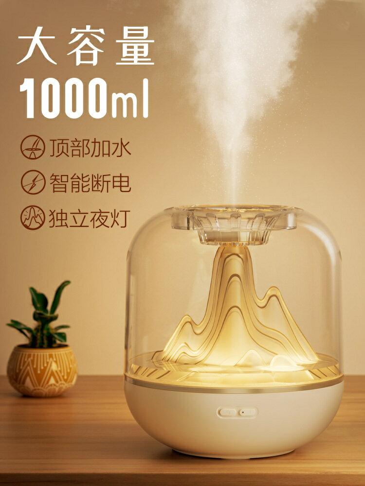 加濕器 加濕機加濕器家用臥室客廳氛圍夜燈孕婦嬰兒空氣小型迷你無線辦公室桌面床頭2025年新款學生宿舍大霧量容量精油香薰