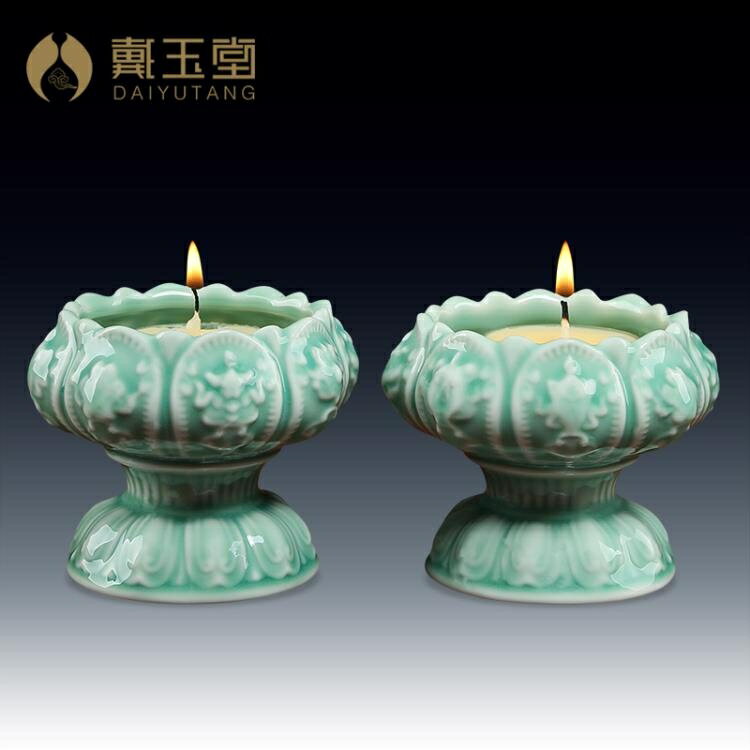 酥油燈座 陶瓷燭臺供佛供奉佛具用品供燈佛燈家用酥油燈蠟燭燈座托臺