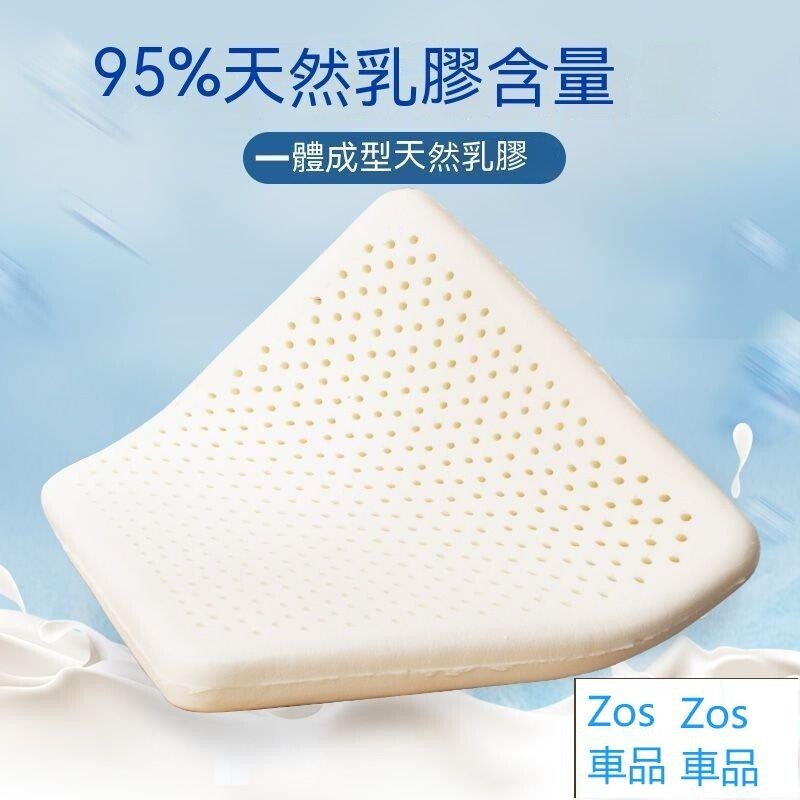 特惠★泰國天然乳膠坐墊 加厚辦公室椅子透氣坐墊 屁股墊子 坐墊 座墊 電腦椅坐墊 加厚坐墊 透氣坐墊