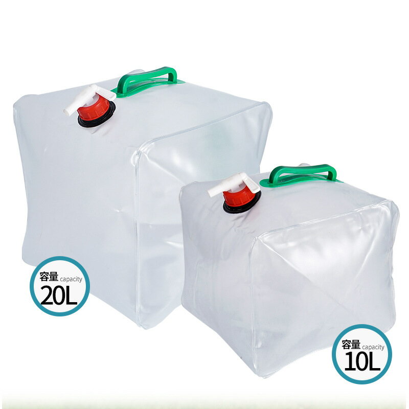 戶外折疊水袋10L/20L野營便攜手提飲水袋自駕儲水桶車載透明水桶