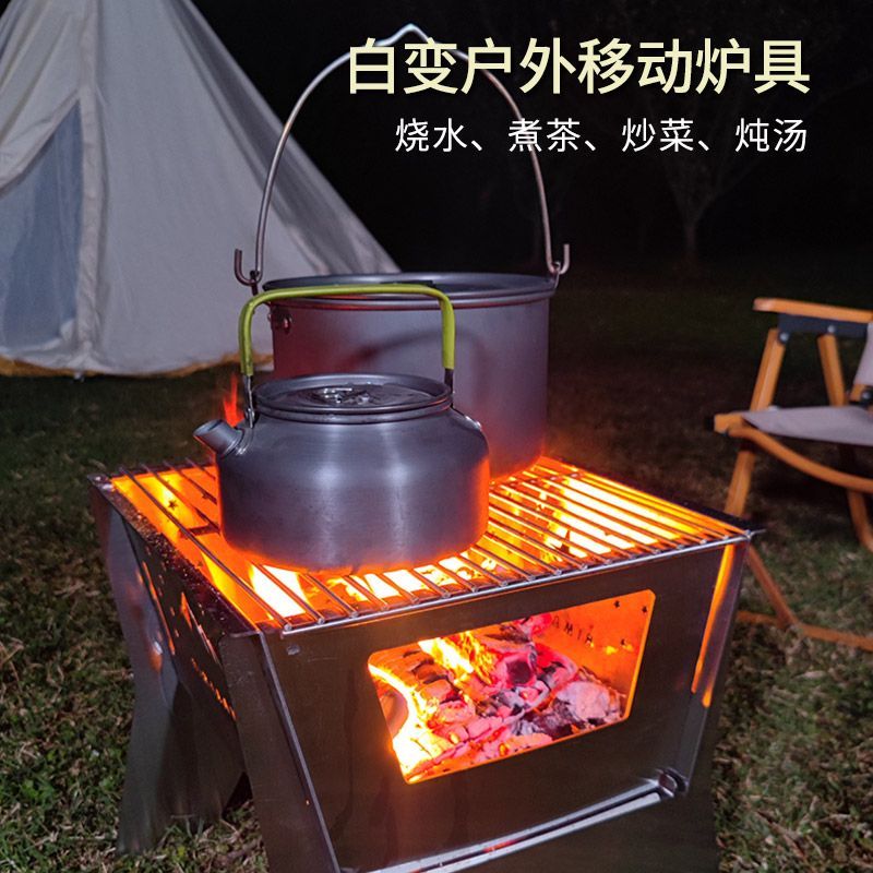 限時下殺！免運 燒烤架 燒烤爐 篝火爐 柴火爐 炭烤爐 戶外不銹鋼折疊炭燒烤架烤爐焚火臺露營多功能柴火篝火爐 八折下殺 限時減免 特價出 可開發票