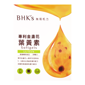 BHK's 專利金盞花葉黃素 軟膠囊 (30粒/盒)
