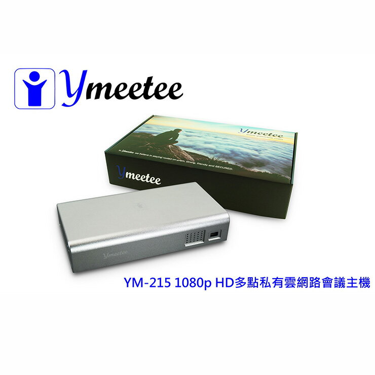Ymeetee YM-215 1080p HD多點私有雲網路會議主機 視訊/語音會議器材