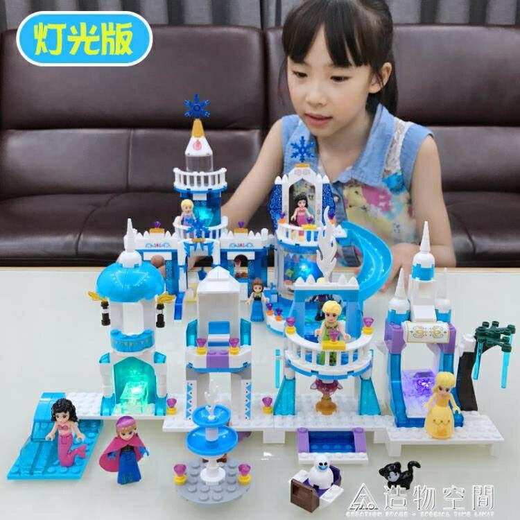 兼容積木女孩子拼裝系列公主夢城堡益智玩具兒童拼圖 【麥田印象】