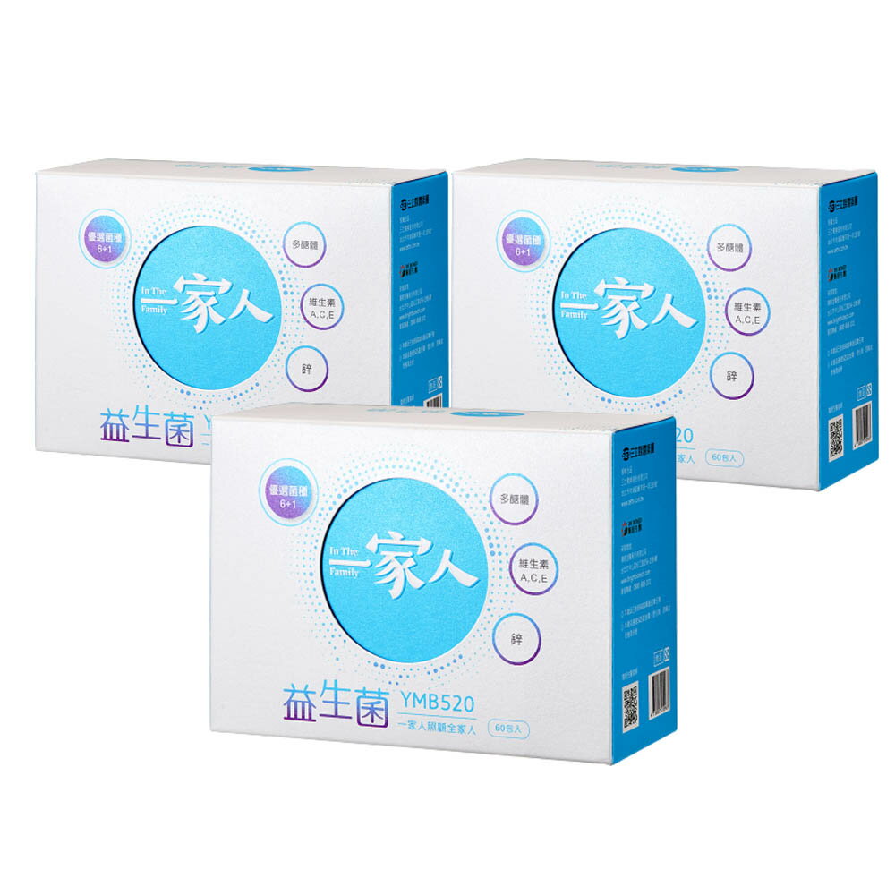 【YM BIOMED 陽明生醫】一家人益生菌 x3盒 (60包入/盒)
