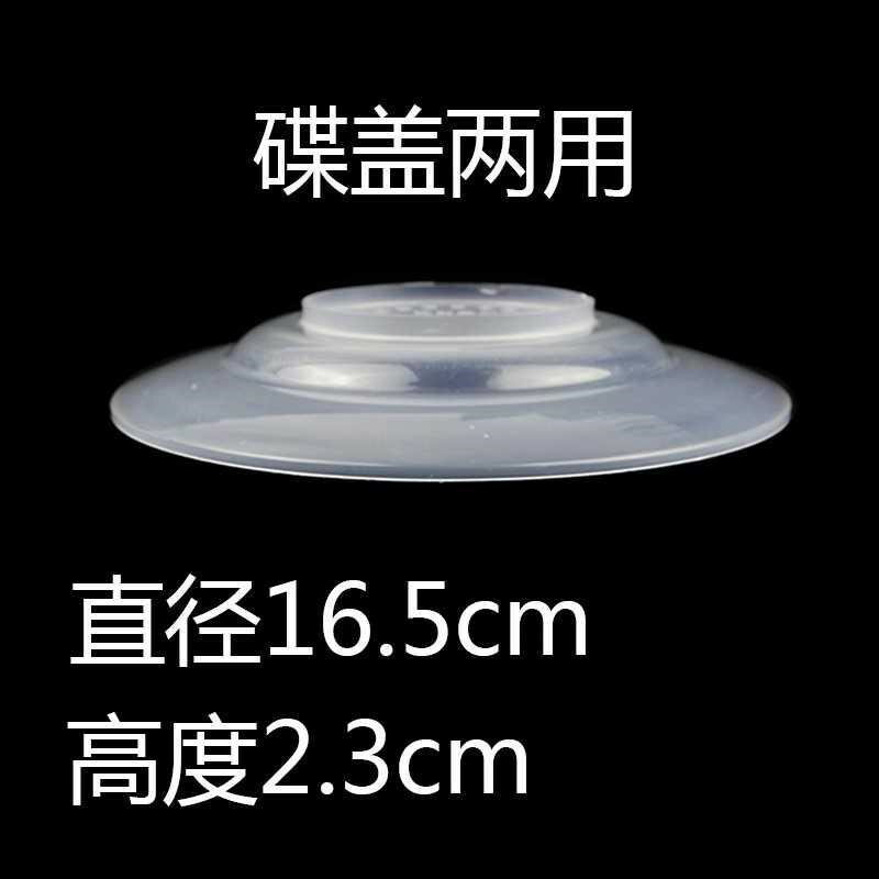 新款 微波爐蓋子透明碗蓋加熱專用防油防濺PP塑料小碟子保鮮蓋圓