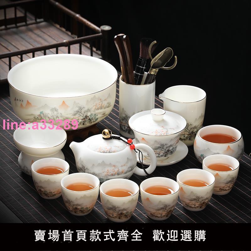 {可開發票}茶杯功夫茶具套裝白玉陶瓷主人杯2025新款辦公會客用品茶碗羊脂玉