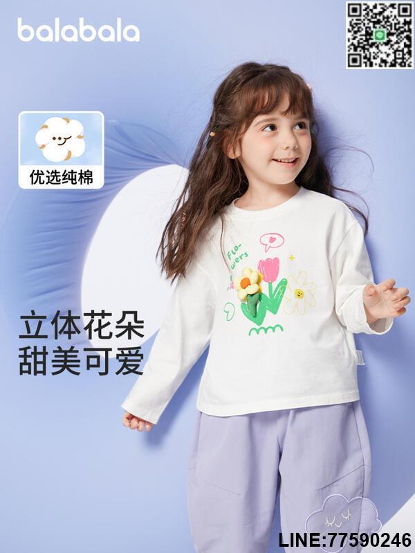 【歡樂購】巴拉巴拉童裝兒童長袖T恤2024新款女小童春裝甜美可愛圓領打底衫
