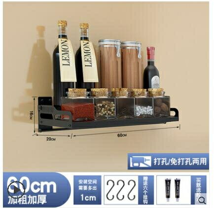 微波爐廚房置物架304不銹鋼可摺疊烤箱壁掛電飯鍋調料架微波爐架 ATF 免運 開發票