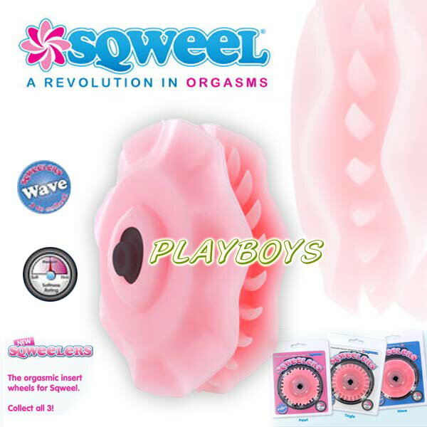 英國 SQWEEL‧wave 波輪式舌輪-甜心寶貝專用配件-情趣用品 成人玩具 按摩棒 陽具 女用 震動棒