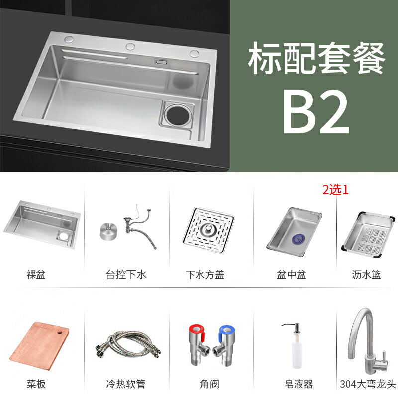 飛雨水槽 瀑佈水槽 流理台 老板白色水槽奶白家用水槽不鏽鋼洗菜盆瀑布飛魚洗菜池廚房大單槽『ZW8176』