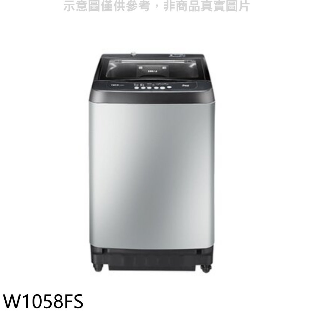 全館領券再折★東元【W1058FS】10公斤洗衣機(含標準安裝)