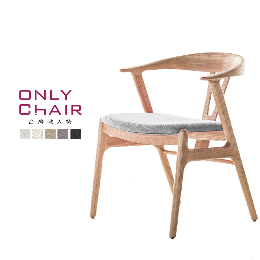 Onlychair台灣職人椅 Oc038 椅子 餐椅 家具 實木椅子 Rakuten樂天市場 Onlychair台灣職人椅