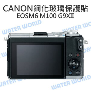 CANON EOSM6 M50 M100 G7XII 相機 鋼化玻璃保護貼 靜電抗刮 可代貼【中壢NOVA-水世界】
