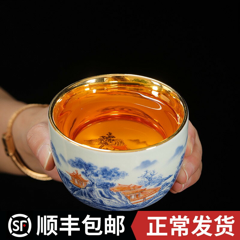 鎏金主人杯青花茶杯黃金單杯陶瓷功夫茶具個人品茗杯中式茶盞茶碗