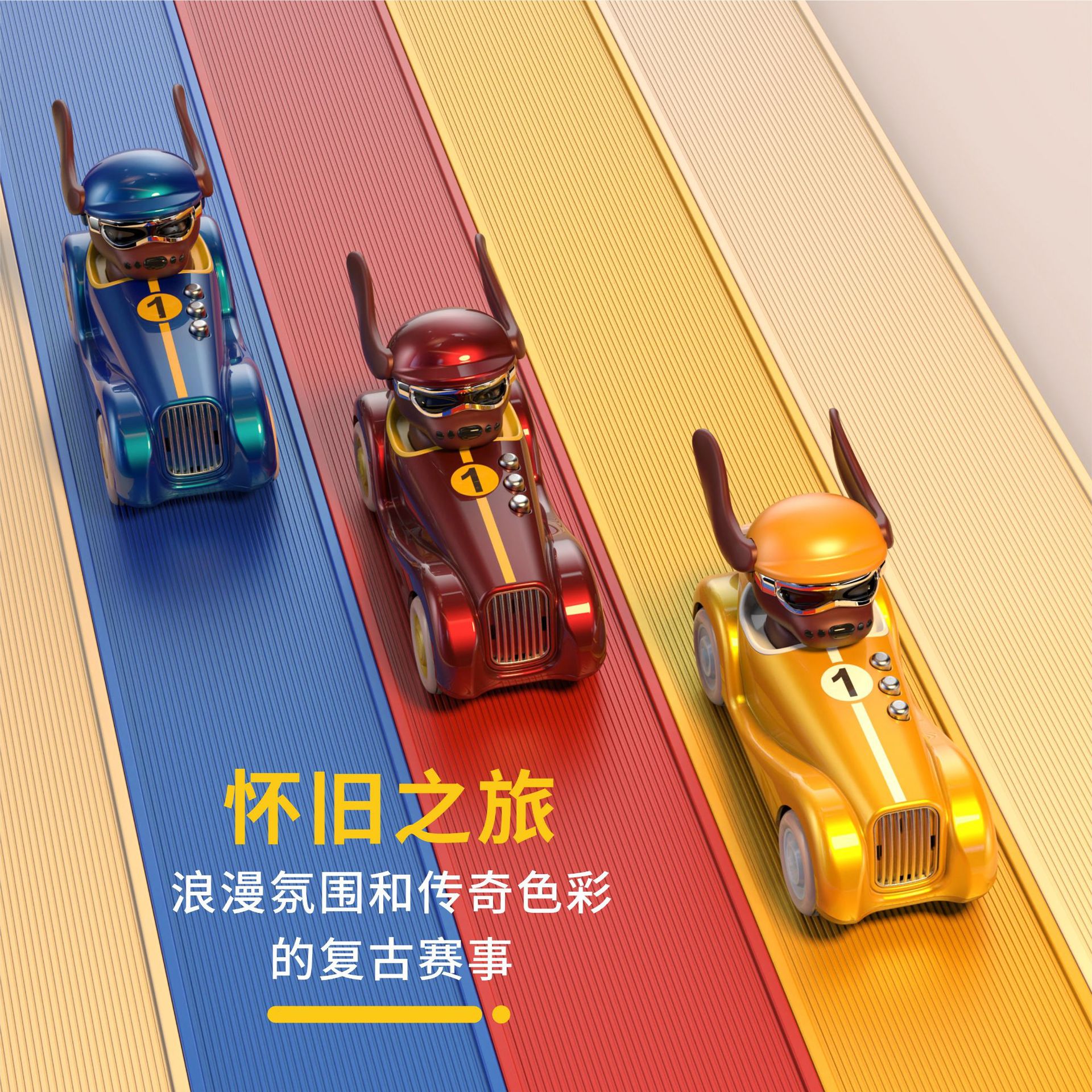 兒童玩具車慣性車電動音樂故事功能男孩車模禮物遙控車益智