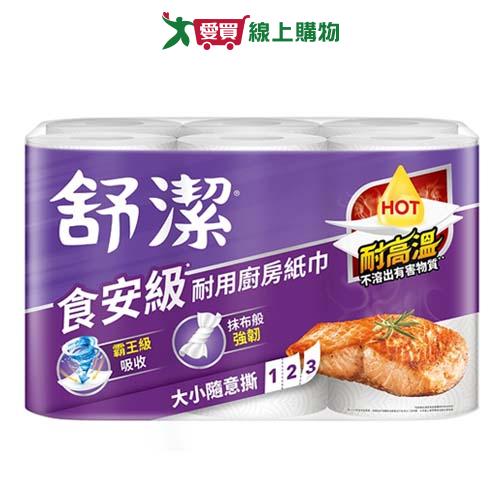 舒潔食安級耐用廚房紙巾108張x6捲【愛買】