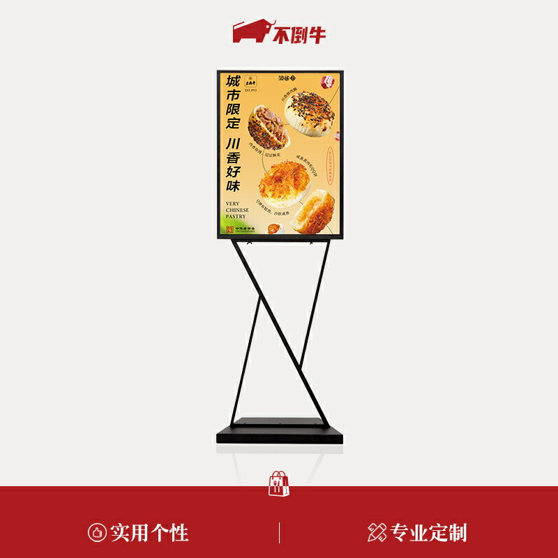 廣告牌商場立式落地式POP海報展示牌宣傳展示支架立牌雙V中式水牌