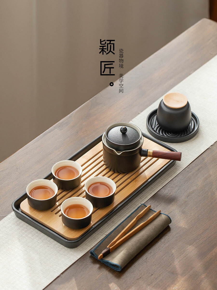 穎匠 泡茶壺小套功夫茶具套裝家用客廳陶瓷干泡茶盤旅行日式輕奢