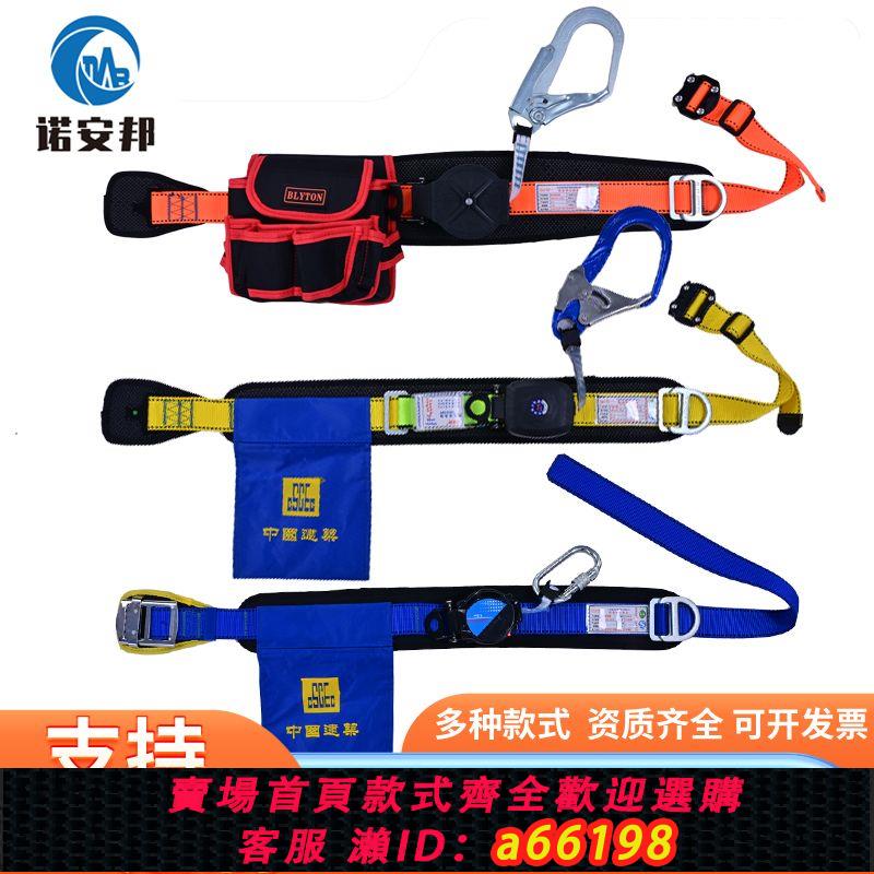 【臺灣公司 可開發票】單腰速差式伸縮安全帶高空作業保險帶防墜落戶外施工安全繩套裝