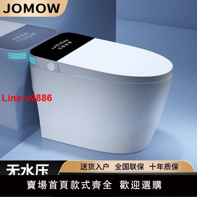 【臺灣公司 超低價】正品智慧馬桶坐便器全自動語音一體式電動家用無水壓限制即熱座便