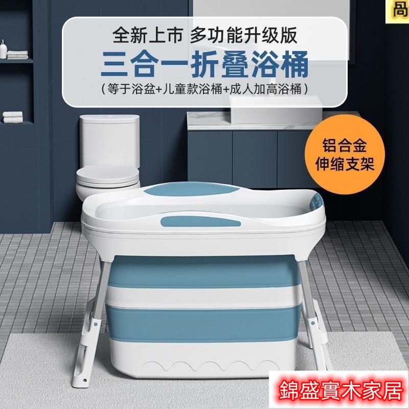附發票 ¤免運¤洗澡盆 折疊泡澡桶 兒童洗澡桶 帶蓋浴桶 沐浴桶 洗澡神器 泡澡桶 折疊洗澡桶 沐浴盆 折疊浴桶 坐浴桶 浴缸