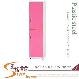 《風格居家Style》(塑鋼材質)1.4×6尺二門高鞋櫃-粉/白色 113-11-LX