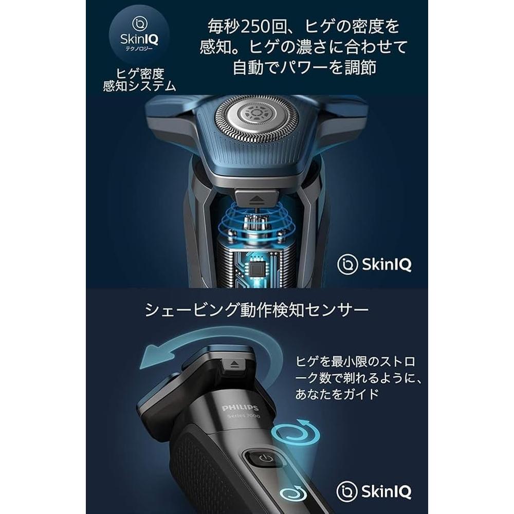 Philips 飛利浦電動刮鬍刀7000 系列S7882/51｜45片刀片｜旋轉式設計