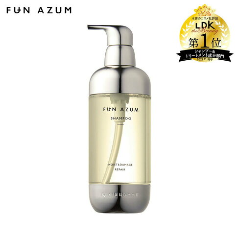 Azum R FUN AZUM 保濕&損傷修護 洗髮精 水潤光澤 沙龍監修 鉑金神經酰胺 450mL 日本必買 | 日本樂天熱銷 | 日本樂天官方嚴選 ...