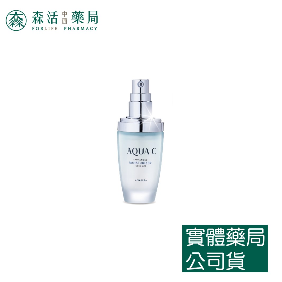 藥局現貨 【AQUA C.花漾皙】瞬導深效12HR™保濕精萃 30ml