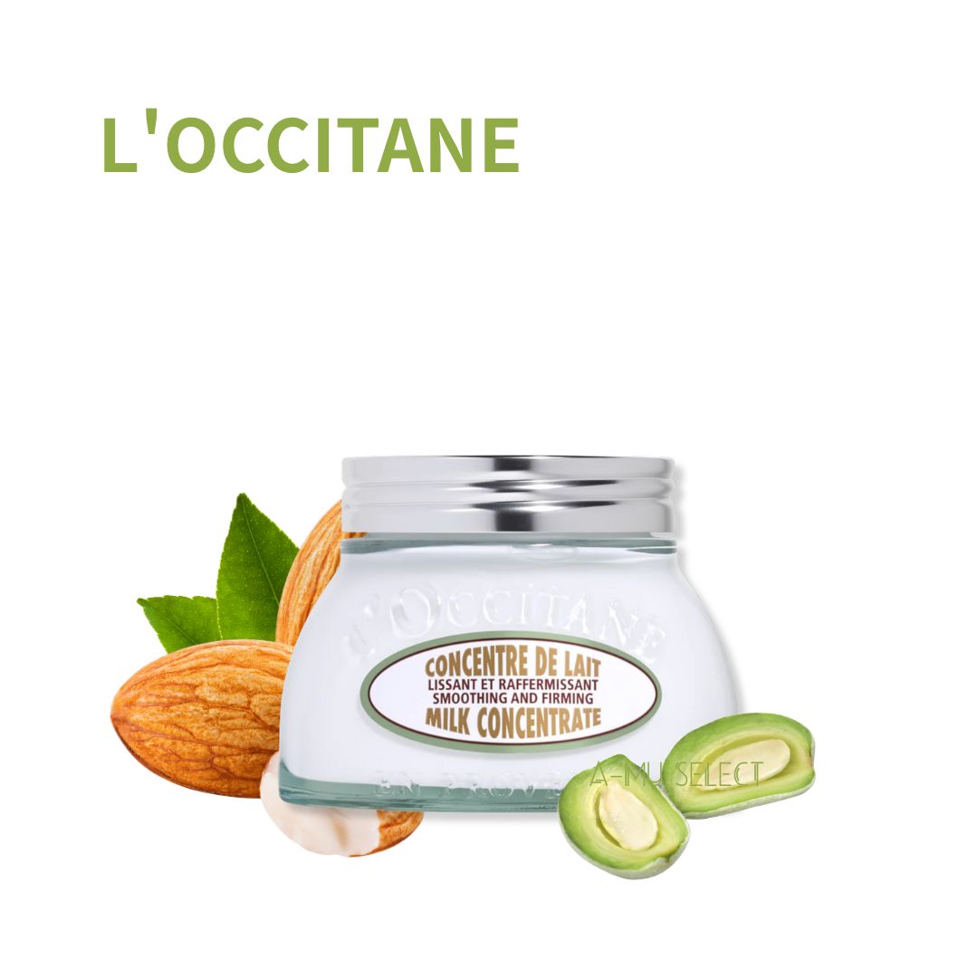 【L'OCCITANE】歐舒丹 杏仁緊膚凝霜200ml
