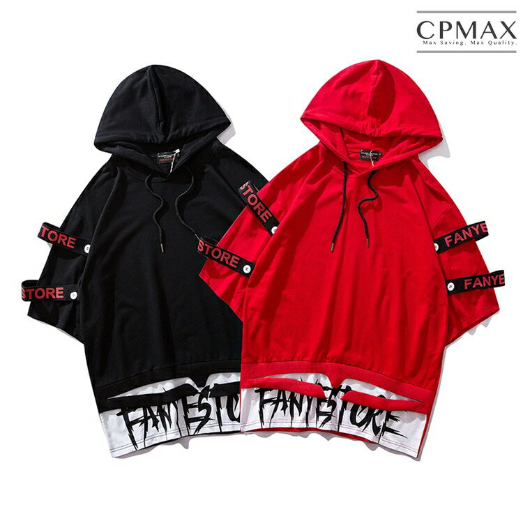 Cpmax 嘻哈寬鬆潮牌五分袖帽t 短袖帽t 五分袖短t Oversized 五分袖嘻哈短袖t恤男短袖t T103 Cpmax Rakuten樂天市場