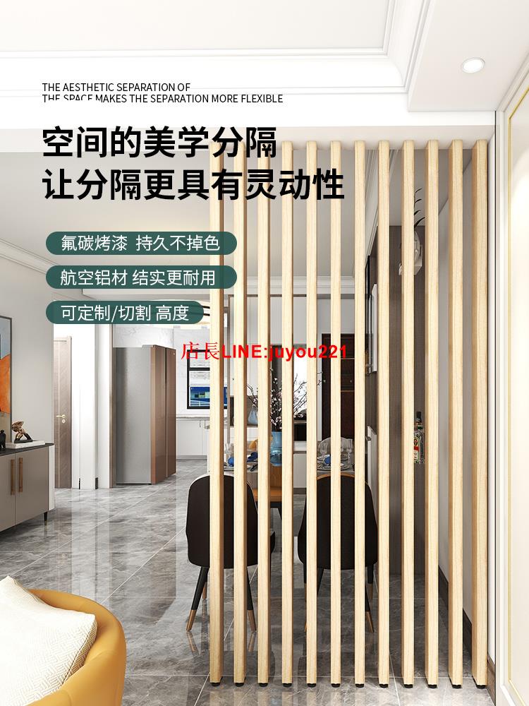 入戶屏風隔斷客廳玄關鋁合金方通格柵方管墻實木柵欄立柱現代簡約