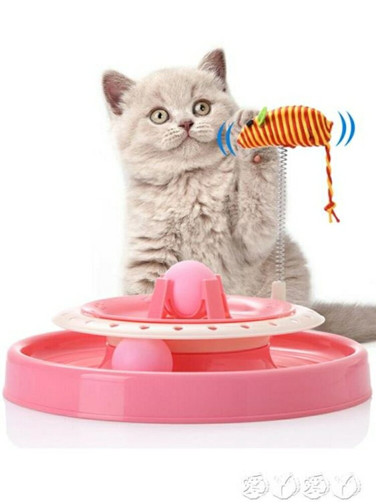 貓玩具 貓玩具愛貓轉盤逗貓玩具寵物貓咪玩具小貓幼貓玩具逗貓棒貓咪用品 全館免運