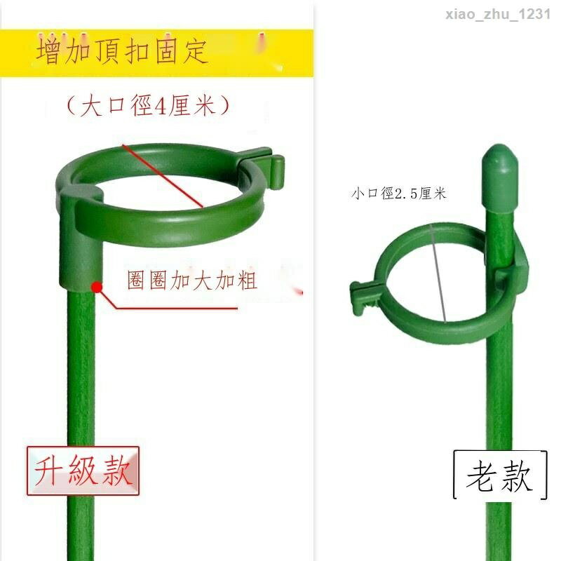 植物固定防倒伏花架子園藝支撐單桿室外花園月季爬藤繡球撐花支架