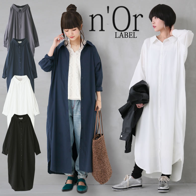 日本osharewalker/簡約素色長版襯衫連衣裙/nz-460/日本必買 日本樂天代購直送(3900)。滿額免運