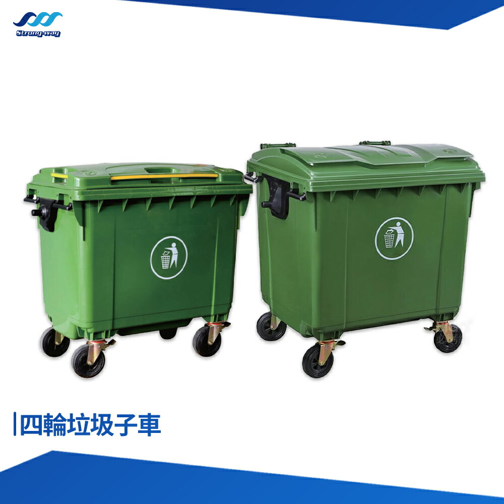 四輪回收托桶 垃圾箱 大型垃圾桶 垃圾子母車 資源回收桶 子母車桶 垃圾子車 回收架