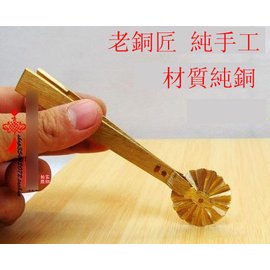 【麵點花鉗-全銅制-HB01】麵點製作 多功能全銅花鉗 純手工打造生銅花車，麵點和水果花型雕刻(長13柄尾寬1.5，滾輪徑3cm)-8001008