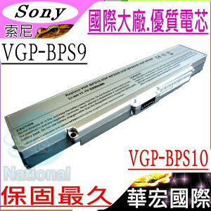 SONY電池(保固最久)-索尼 VGP-BPS9，VGP-BPS10，VGN-CR，VGN-NR，VGN-AR760，VGN-AR770，VGN-AR790，VGN-AR810E (銀)