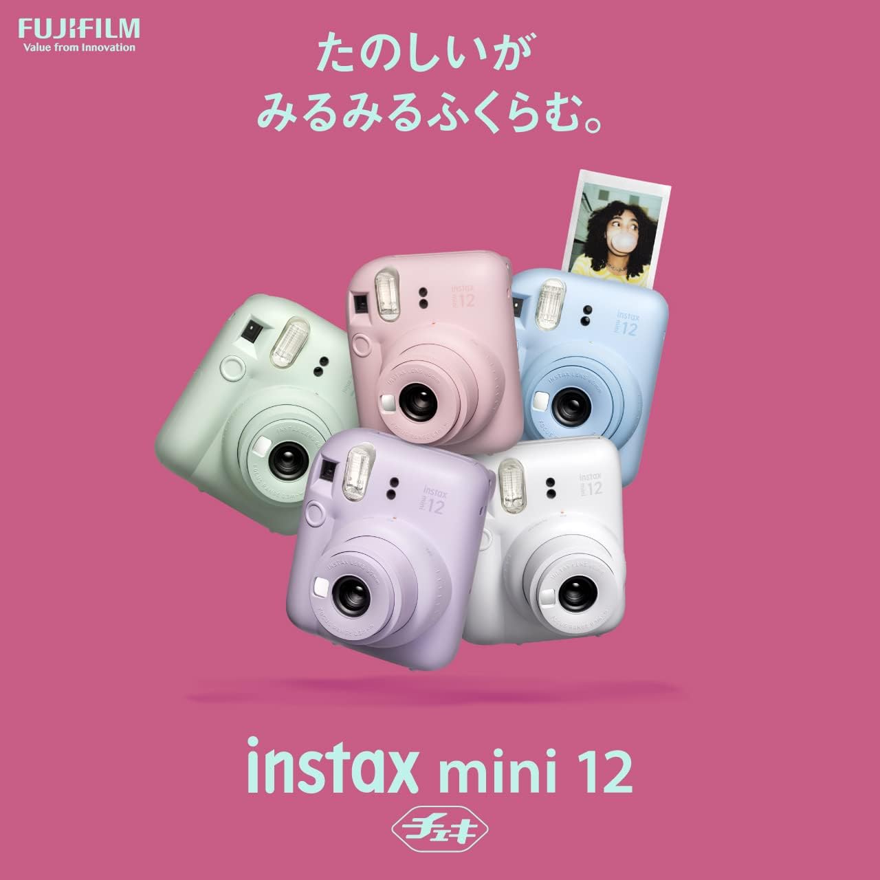 現貨 日本公司貨 Instax Mini 12 mini12 拍立得相機 拍立得 底片 mini11 11 後續款【全館滿額再折】【APP下單跨店最高再享22%點數】